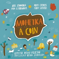 Book Cover for A Coin (Mohetka) by Ania Khromova