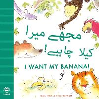 Book Cover for I Want My Banana! Urdu-English by Mary Risk