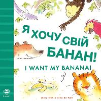 Book Cover for I Want My Banana! Ukrainian-English by Mary Risk