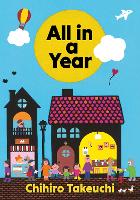 Book Cover for All in a Year by Chihiro Takeuchi
