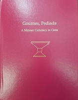 Book Cover for Gournes, Pediada by Calliope E. Galanaki