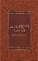 Book Cover for Al-Mathnawi Al-Nuri by Bediuzzaman Said Nursi