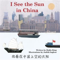 Book Cover for I See the Sun in China Volume 1 by Dedie King, Judith Inglese, Yan Zhang