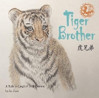 Book Cover for Tiger Brother by Jian Li