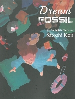 Book Cover for Dream Fossil by Satoshi Kon