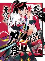 Book Cover for Katanagatari 4 by NisiOisiN