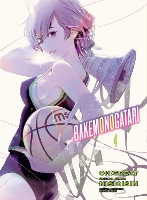 Book Cover for Bakemonogatari (manga), Volume 4 by NisiOisiN