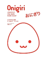 Book Cover for Onigiri by Ai Watanabe, Samuel Trifot, Akiko Ida