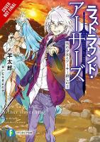 Book Cover for Last Round Arthurs, Vol. 3 (light novel) by Taro Hitsuji, Kiyotaka Haimura