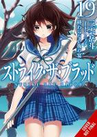 Book Cover for Strike the Blood, Vol. 19 (light novel) by Gakuto Mikumo, Manyako