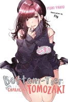 Book Cover for Bottom-Tier Character Tomozaki, Vol. 8.5 (light novel) by Yuki Yaku, Fly