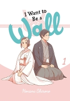 Book Cover for I Want to be a Wall, Vol. 1 by Honami Shirono, Honami Shirono