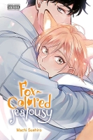 Book Cover for Fox-Colored Jealousy by Machi Suehiro