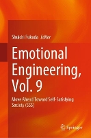 Book Cover for Emotional Engineering, Vol. 9 by Shuichi Fukuda