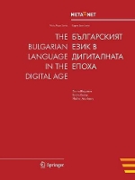 Book Cover for The Bulgarian Language in the Digital Age by Georg Rehm