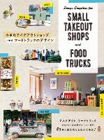 Book Cover for Image Graphics for Small Takeout Shops and Food Trucks by PIE International