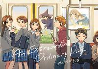 Book Cover for An Extraordinary Ordinary Day by 526 (Kojiro)