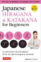 Book Cover for Japanese Hiragana & Katakana for Beginners by Timothy G. Stout