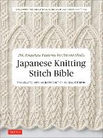 Book Cover for Japanese Knitting Stitch Bible by Hitomi Shida