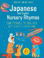 Book Cover for Japanese and English Nursery Rhymes by Danielle Wright, Helen Acraman