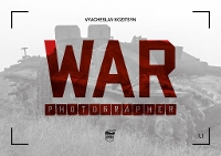 Book Cover for War Photographer 1.1 by Vyacheslav Kozitsyn