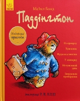 Book Cover for Paddington by Michael Bond
