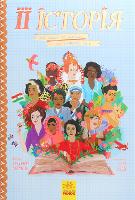 Book Cover for HerStory: 50 Women and Girls Who Shook the World HerStory: 50 Women and Girls Who Shook the World by Katherine Halligan