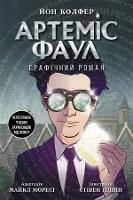 Book Cover for Artemis Fowl. The Graphic Novel Artemis Fowl. The Graphic Novel by Eoin Colfer