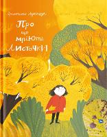 Book Cover for What do the leaves dream of by Oksana Drachkovska, Khrystyna Lukashchuck