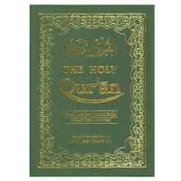 Book Cover for The Holy Qur'an: Transliteration in Roman Script with Arabic Text and English Translation by Abdullah Yusuf Ali