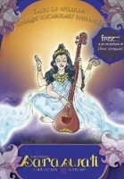 Book Cover for Little Monks Saraswati by Gauri Kelkar