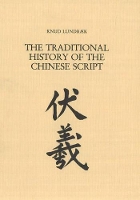 Book Cover for Traditional History of the Chinese Script by Knud Lundbaek