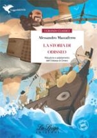 Book Cover for LeggerMENTE by Alessandro Mazzaferro