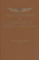 Book Cover for Complete Works of Pir-O-Murshid Hazrat Inayat Khan: Original Texts by Hazrat Inayat Khan