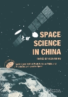 Book Cover for Space Science in China by Wen-Rui Hu