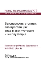 Book Cover for Safety of Nuclear Power Plants: Commissioning and Operation by IAEA