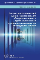 Book Cover for Nuclear Security Systems and Measures for the Detection of Nuclear and Other Radioactive Material out of Regulatory Control by IAEA