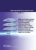 Book Cover for Modular Design of Processing and Storage Facilities for Small Volumes of Low and Intermediate Level Radioactive Waste including Disused Sealed Sources by IAEA