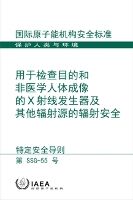 Book Cover for Radiation Safety of X Ray Generators and Other Radiation Sources Used for Inspection Purposes and for Non-Medical Human Imaging (Chinese Edition) by International Atomic Energy Agency