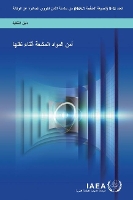 Book Cover for Security of Radioactive Material in Transport (Arabic Edition) by International Atomic Energy Agency