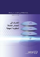 Book Cover for Management of Disused Sealed Radioactive Sources (Arabic Edition) by International Atomic Energy Agency