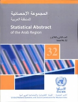 Book Cover for Statistical Abstract of the Arab Region by United Nations