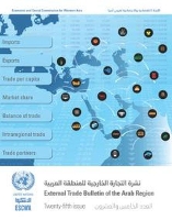 Book Cover for External Trade Bulletin of the Arab Region, Twenty-fifth Issue by United Nations Economic and Social Commission for Western Asia