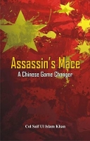 Book Cover for Assassins Mace by Saif Ul Islam Khan