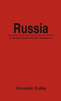Book Cover for Russia by Alexander Lukin