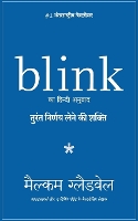 Book Cover for Blink by Malcolm Gladwell