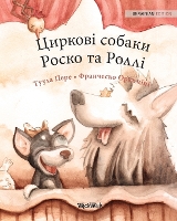 Book Cover for Циркові собаки Роско та Роллі Ukrainian Edition of by Tuula Pere