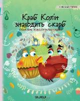 Book Cover for Краб Колін знаходить скарб Ukrainian Edition of Colin the Crab by Tuula Pere