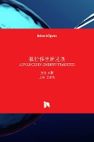 Book Cover for Advances in Embryo Transfer by Bin Wu