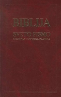 Book Cover for Croatian Bible-FL-Deuterocanonical Books by George Orwell